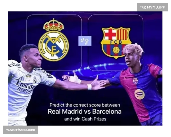 西甲巅峰对决：皇马迎战巴萨，榜首之争火爆来袭